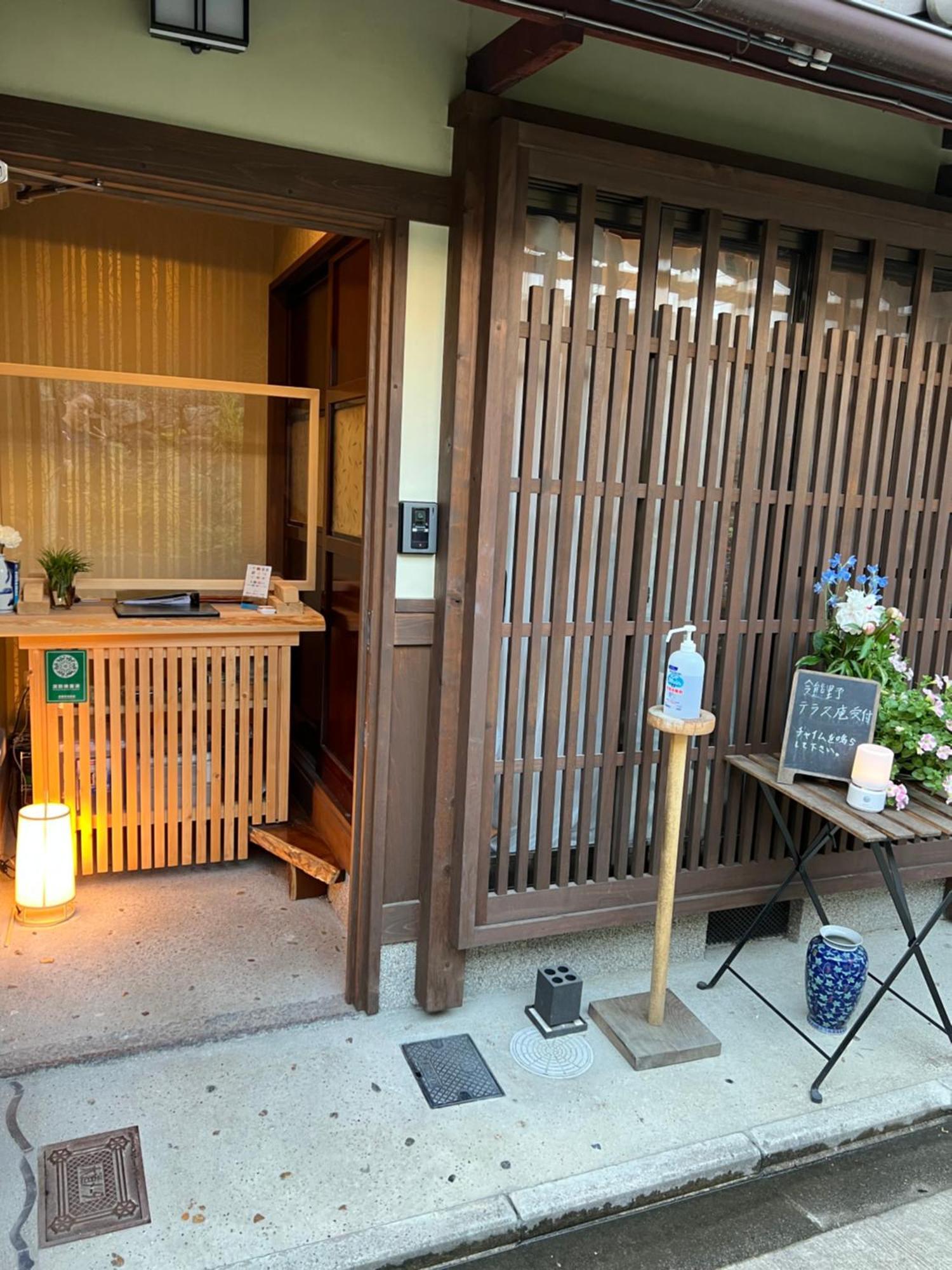 Imakumano Terrace - Eisen An 潁川庵 Villa Kyoto Exteriör bild